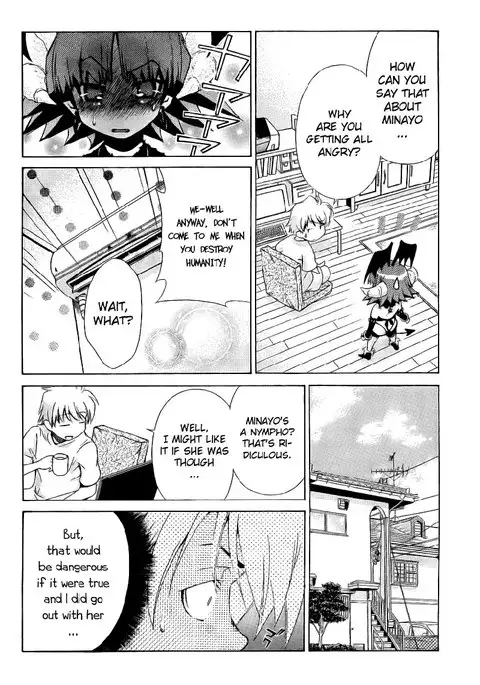 My Balls Vol1 - Chapter 8