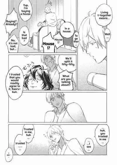 Welcome to the Night House