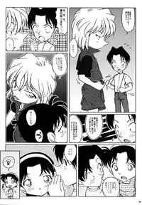 (C67) [Studio Empty (Nishi)] Ai no Solea (Detective Conan)