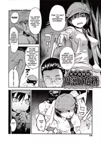 [Shimimaru] Junk Land [English] [SMDC] [Decensored]