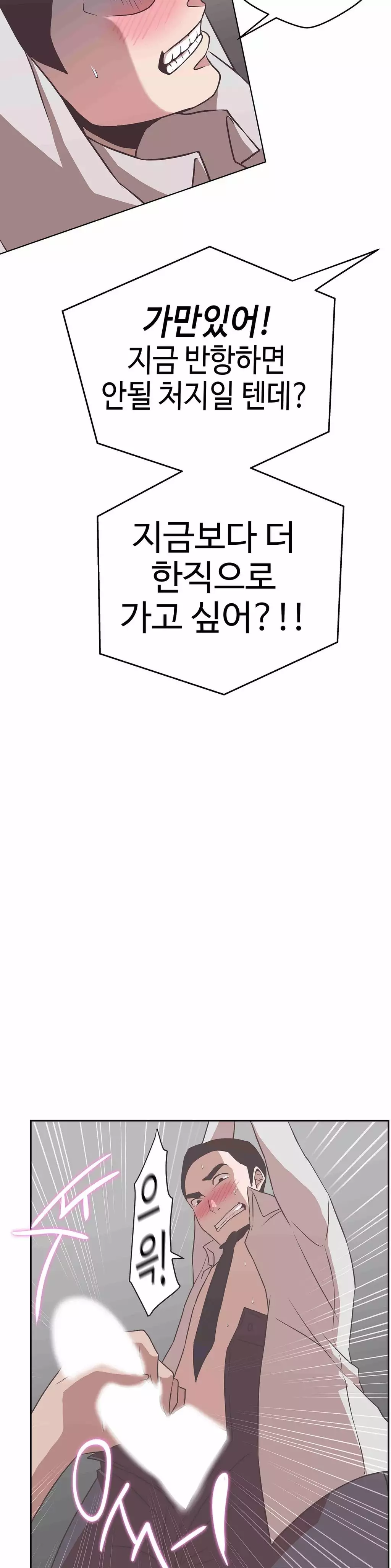 Love Navigator Ch.1-18