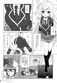 (C85) [MIX-EDGE (Arui Ryou)] Chocolat to Full Course (Ore no Nounai Sentakushi ga, Gakuen Love Comedy wo Zenryoku de Jama Shiteiru)