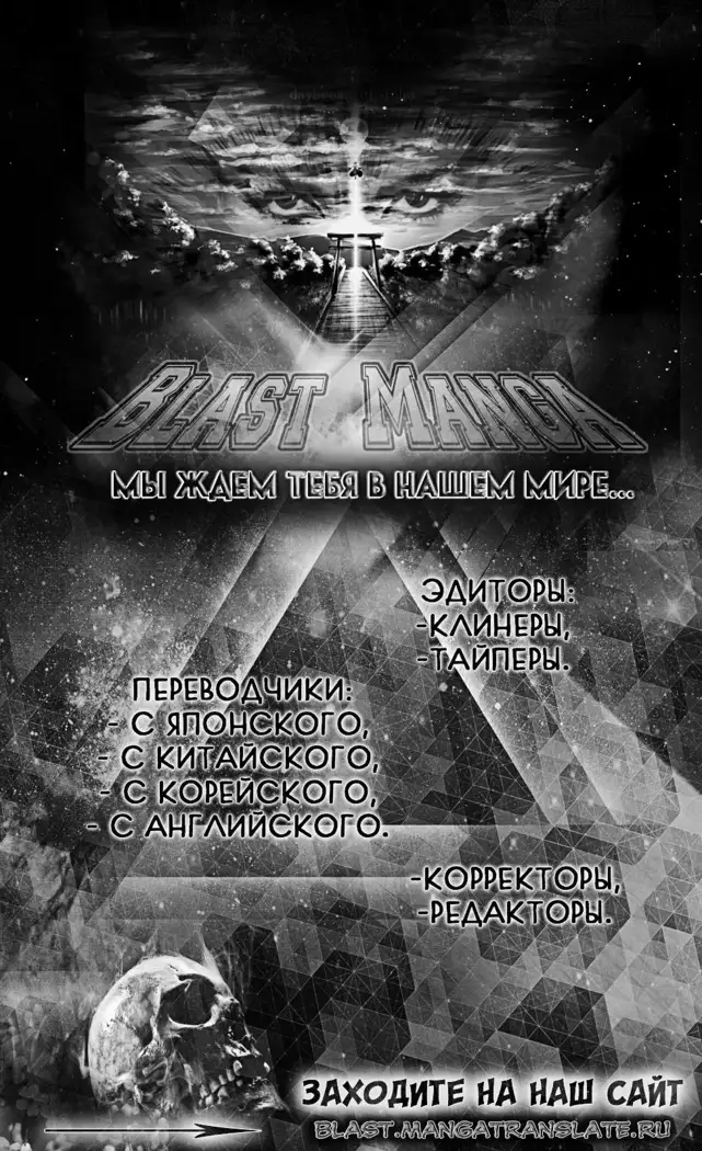 Pleasure Is in My Arms