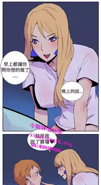 中文韩漫 她的秘密空間 Ch.0-10 [Chinese]