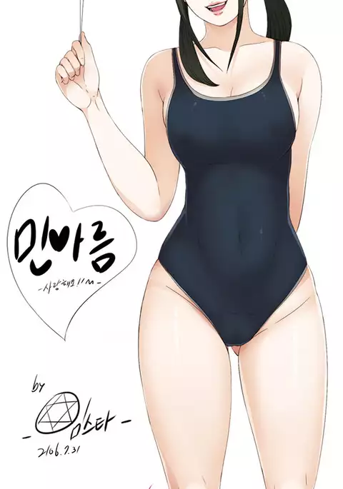 Girl Next Door Ch.1-27