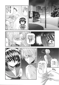 [Blue Blood] What is love?