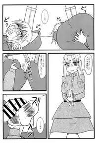 Nuts Eater Touou Hen