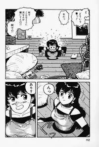 [Yui Toshiki] ReYui Vol.2