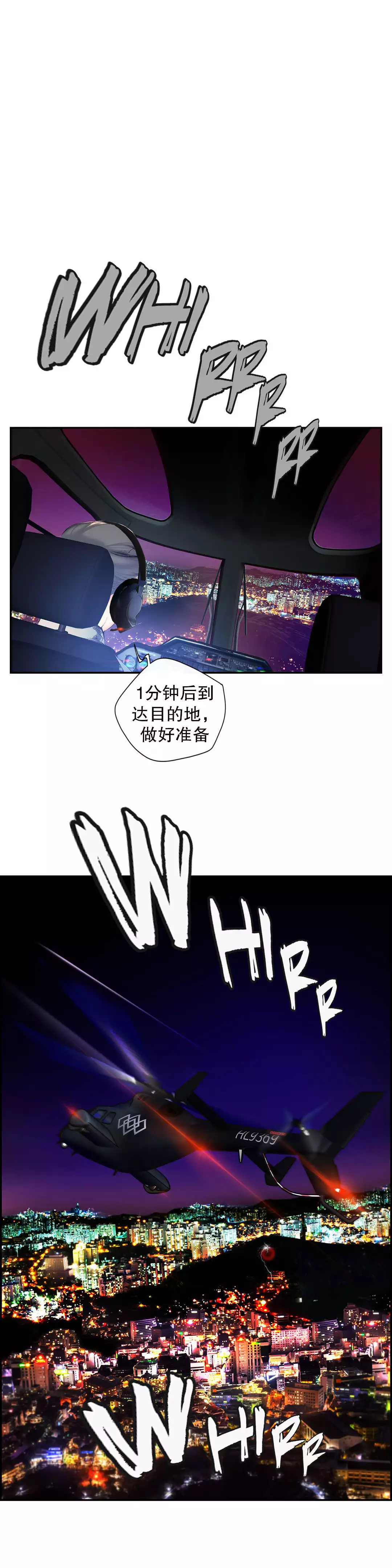 Lilith`s Cord | 莉莉丝的脐带 Ch.1-45