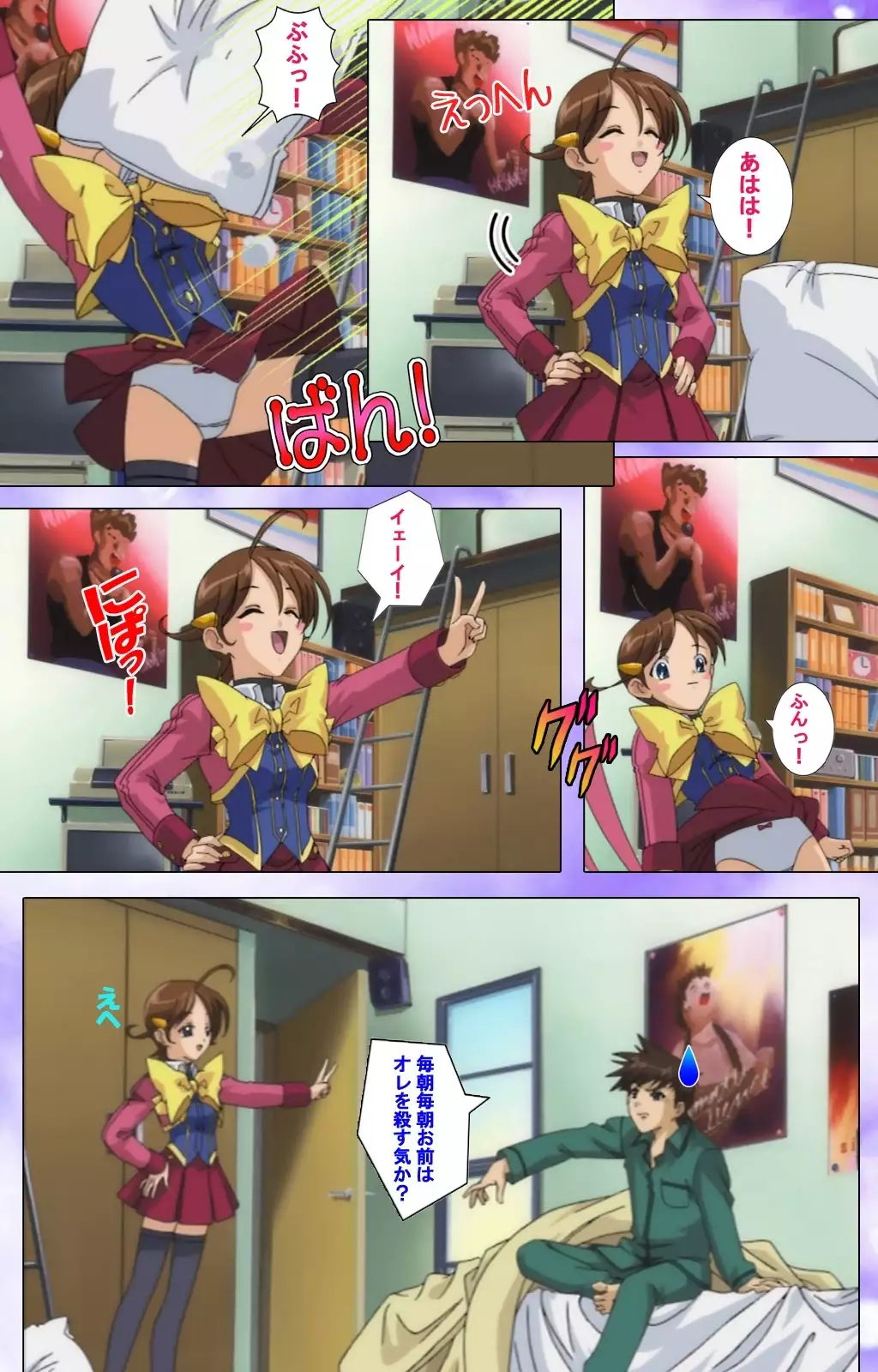 Mahou Shoujo Ai VOL・1 Mahou Shoujo wa Hitori… Complete Ban