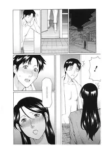 [Takasugi Kou] Ingi no Hate 2 [Chinese] [月之废墟汉化]