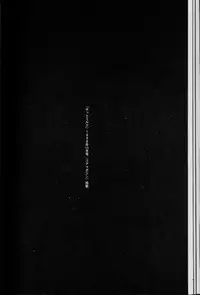 [Suna] Feminism Sex Machine