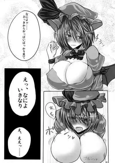 Tsuyokute Nyuu Game!