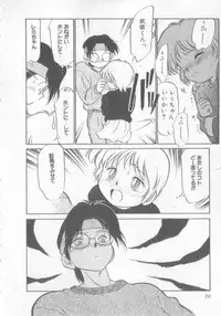 [Maka Fushigi] Oyako Donburi