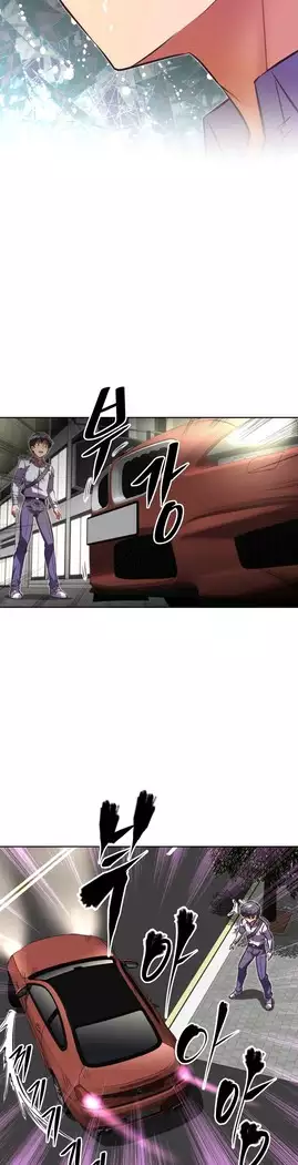 Brawling Go Ch.53-66