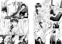 [Kuon Michiyoshi] Zettai Harem 6 [Digital]