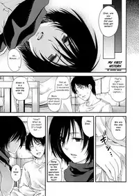 Hajimete Monogatari | My First History.