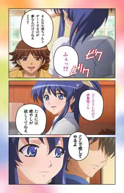 Cafe Junkie kanzenhan