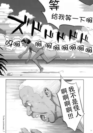 Kaki no Hoshuu Compilation 1-10+ Sailor Jooby