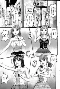 [Kitazato Nawoki] Honey Life 4 You Ch.1-5