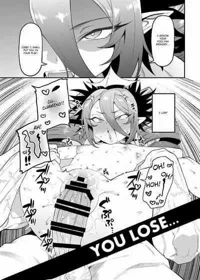 Geboku-sama Senyou Puniana Kyuketsuki