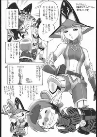 (C69) [Dedepoppo (Ebifly, Neriwasabi)] Doko Demo Issho (Final Fantasy XI)