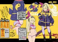 Myuka-chan wa Kotowarenai.