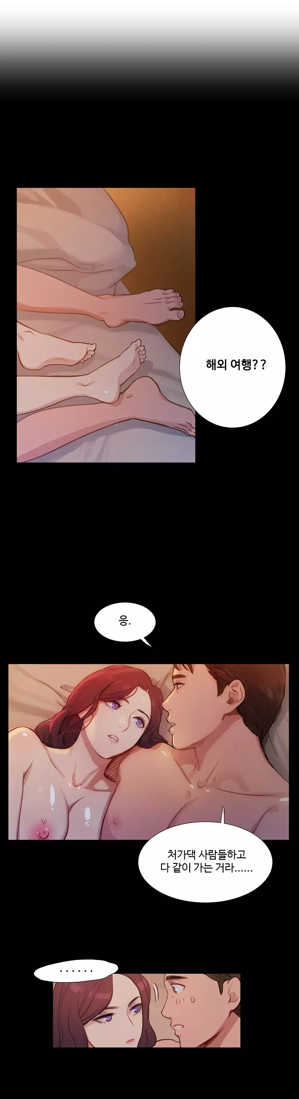 Scandal of the Witch Ch.0-34