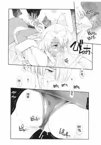 [Kirie Masanobu] Leviathan