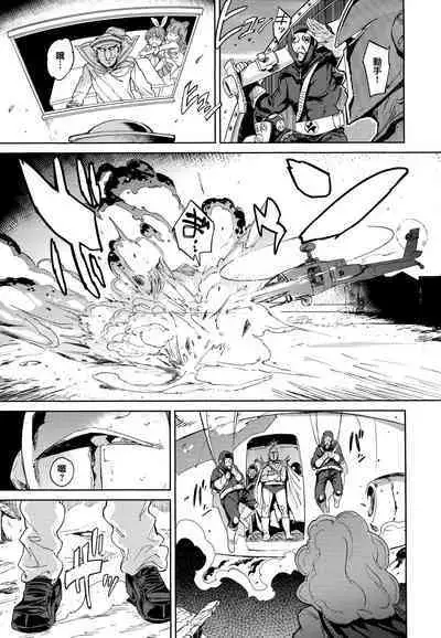 Tanetsuke Program - The program of pregnancy + Toranoana Gentei Leaflet + Melonbooks Gentei Shousasshi