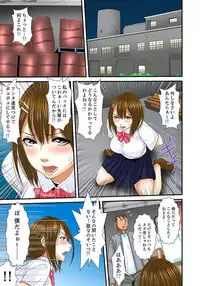 [Korosuke] Gifu to Ani kara Muriyari, Oku made... Ch. 1-15 [Digital]