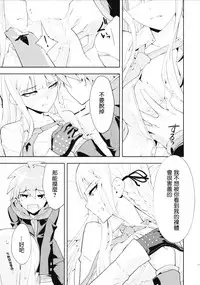 (C93) [Hapoi-Dokoro (Okazaki Takeshi)] accident 2 (Danganronpa) [Chinese] [無邪気漢化組]