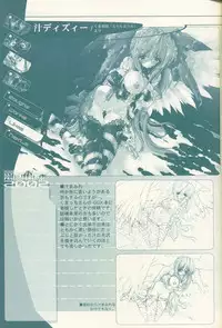 (C62) [Synthetic Garden (Miwa Yoshikazu)] Pre Conference 2002 (Various)