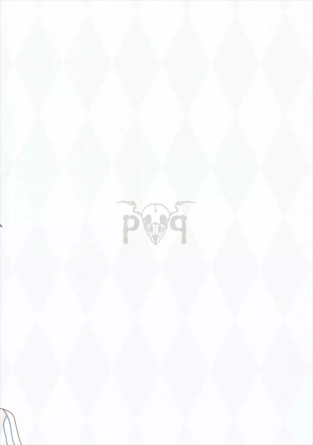 神威ママとご褒美SEX