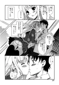 [Kiya Shii] Docchi mo LOVE!? [Decensored]