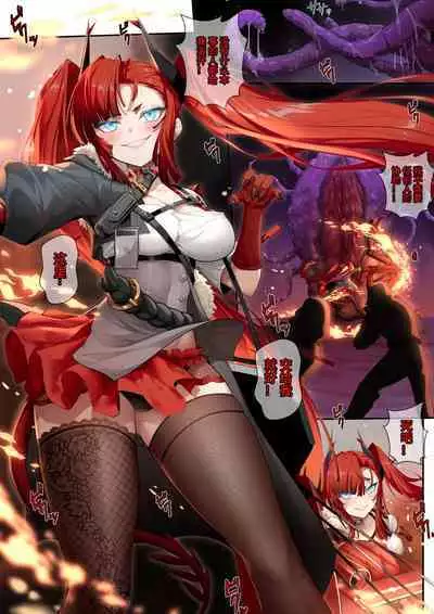 [LSC5] 个人系列——熔泉本