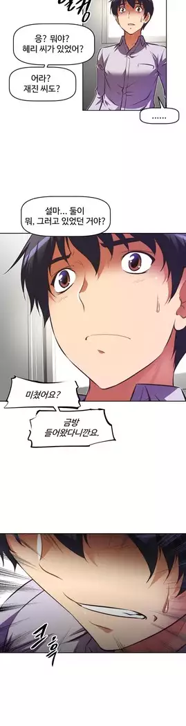 Brawling Go Ch.53-66