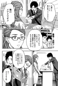 Monthly Vitaman 2015-01