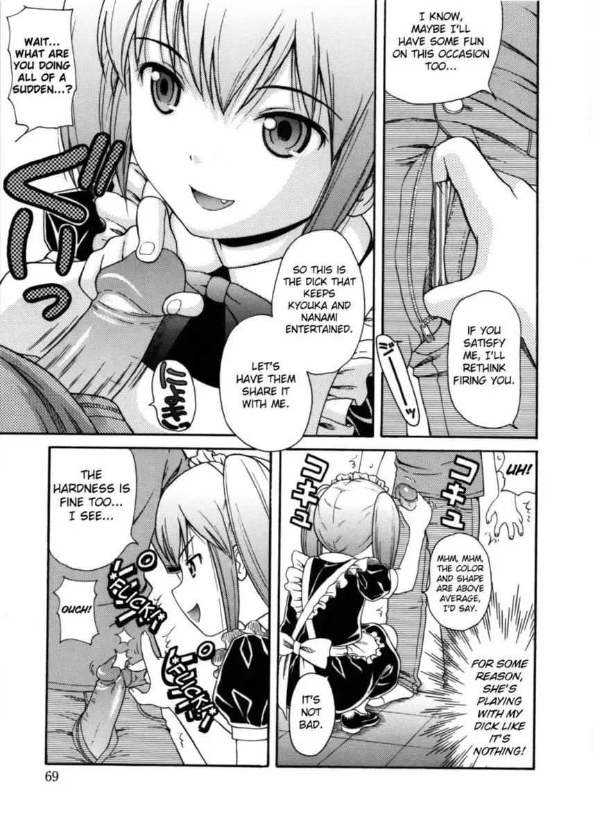 Maid Graffiti Chapter 4