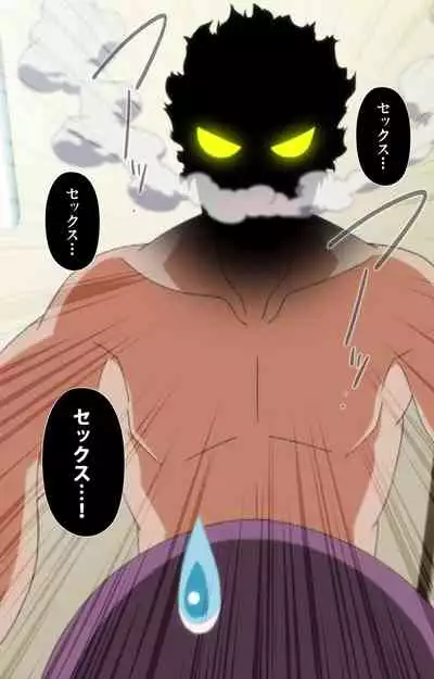 Anoko to Iikoto Kanzenban