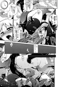 [Tomoshibi Hidekazu] Yori-Dori Ecstasy!!