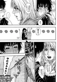 [Kotobuki Kazuki] Zutto Oneechan no Turn!!