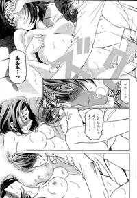 [Kobayashi Takumi] Crystal Days Ch. 1-11