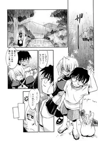 [Takuto] Chim Chim Cherry