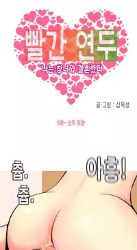 Hooker Ch.1-37 (English) (Ongoing)