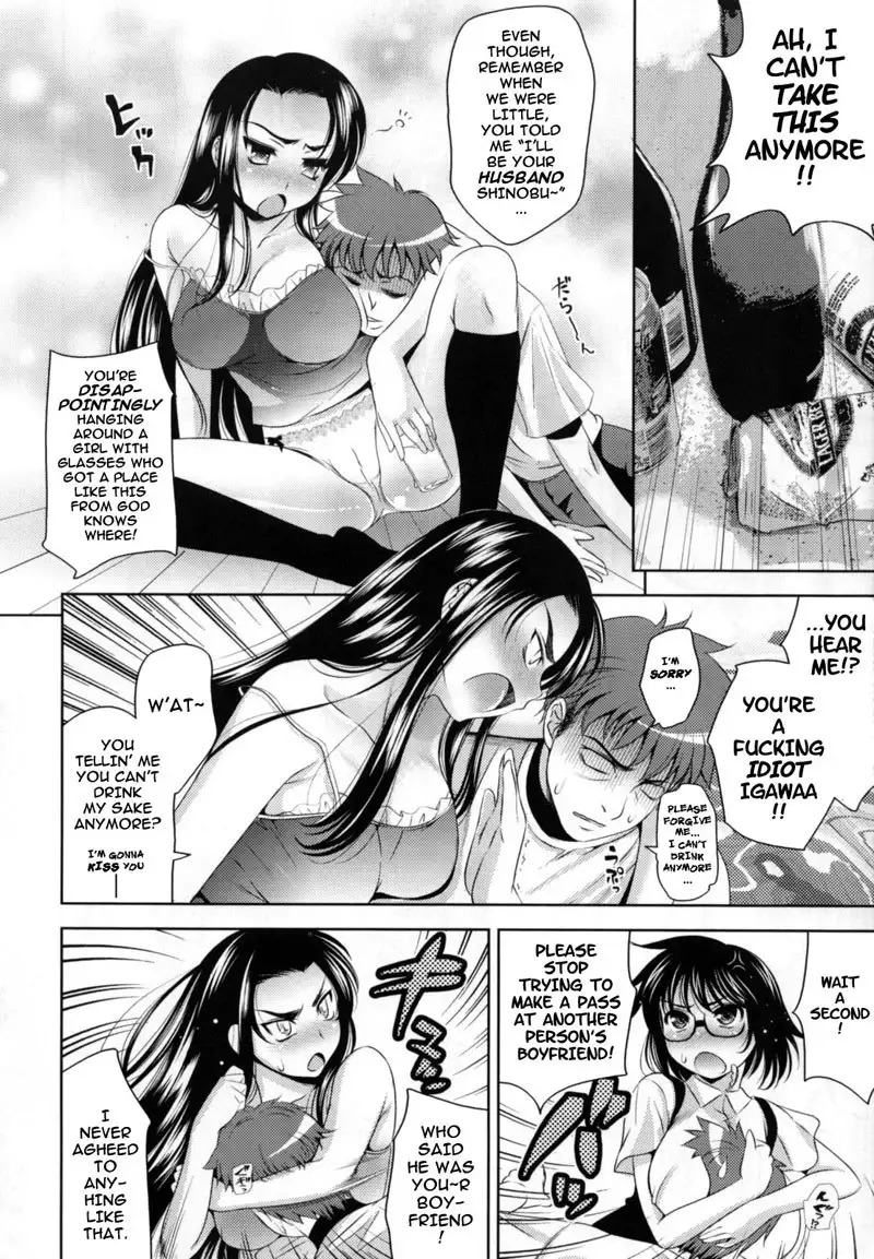 Bust to Bust Chapter 7