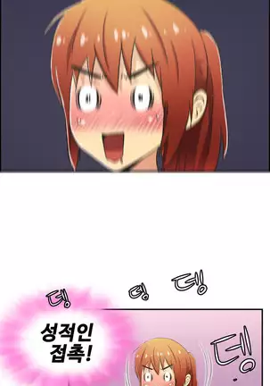 One Room Hero Ch.1-42