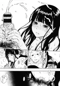 [Key] Houkago Vanilla