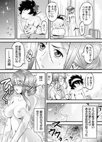 トキヲ×少女~発情フェロモンでおま○こを濡らす美人女医~