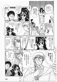 [Amamiya Jun] Putun Make love 5 (Puttsun Make Love 7 + partial vol.06 reprint)